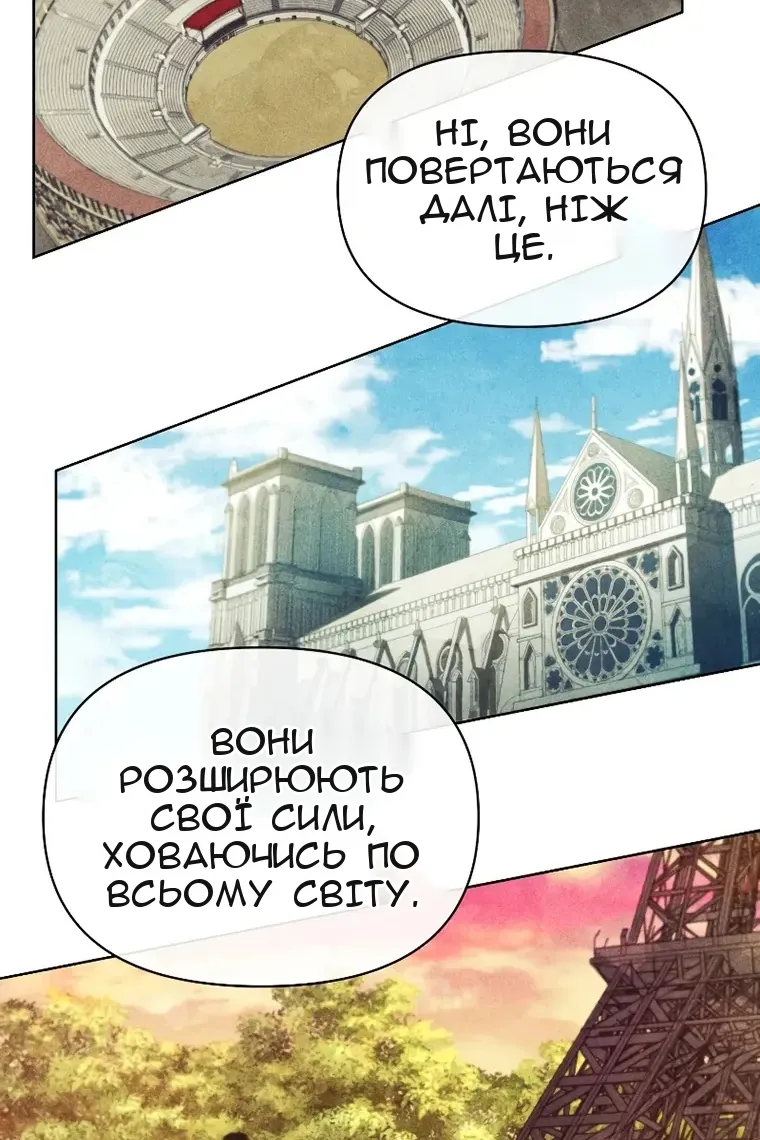 Сторінка 108