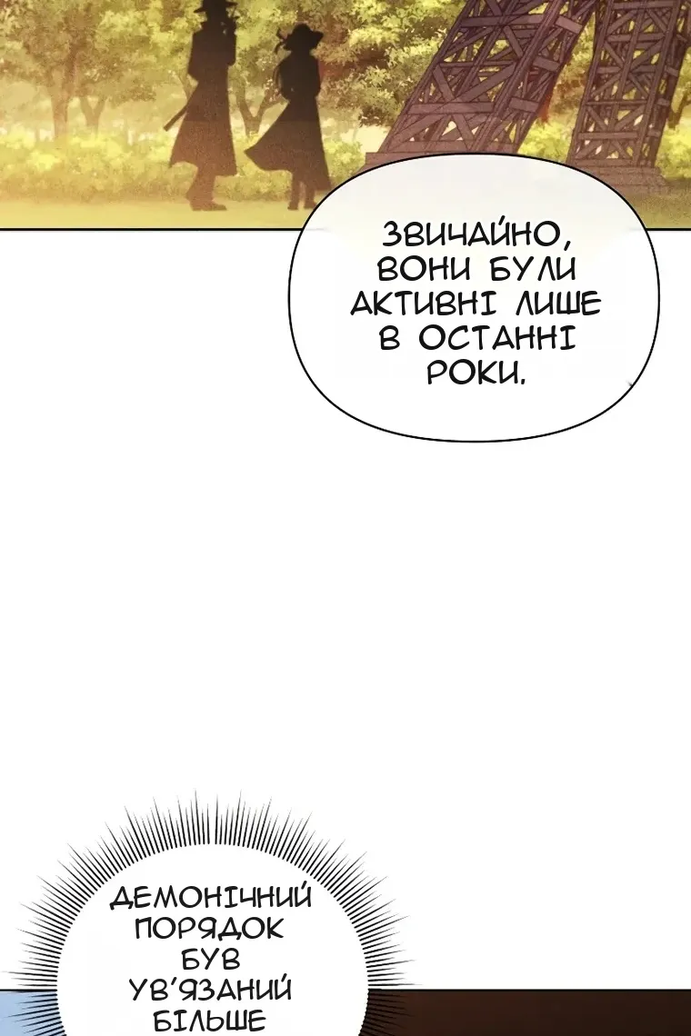 Сторінка 109