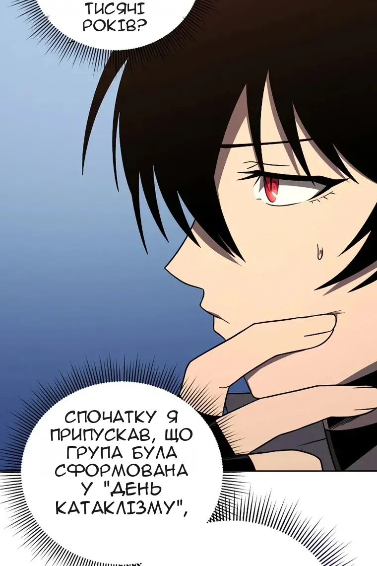 Сторінка 110