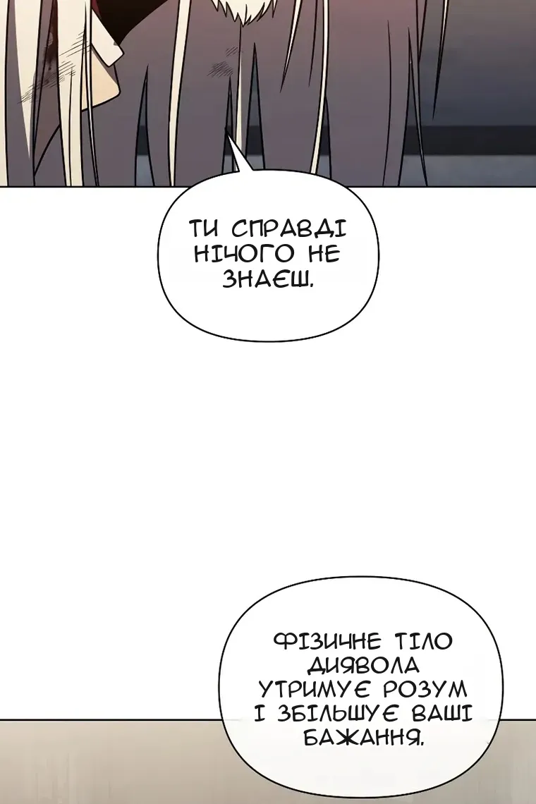 Сторінка 115