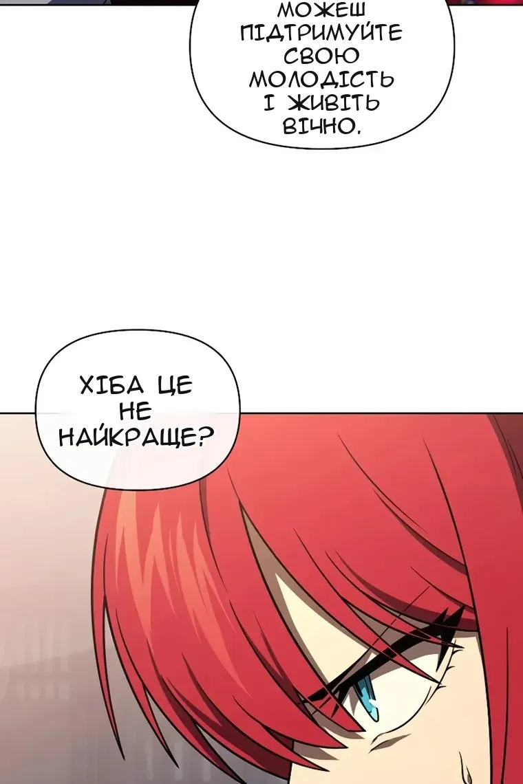 Сторінка 119