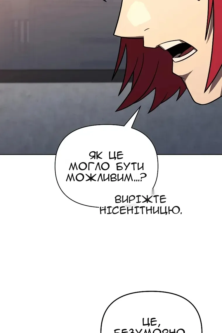 Сторінка 120