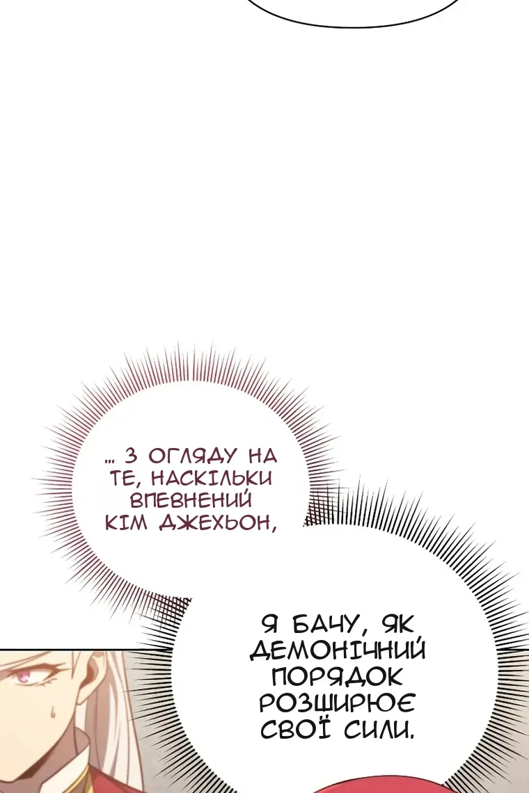 Сторінка 122