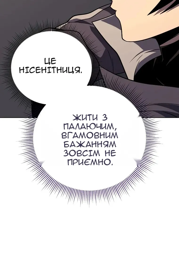 Сторінка 124