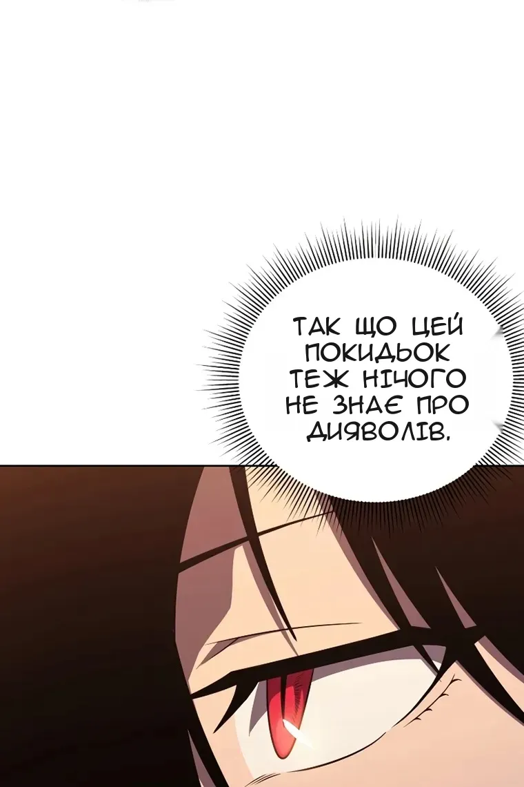 Сторінка 127