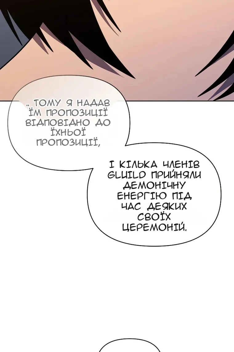 Сторінка 128
