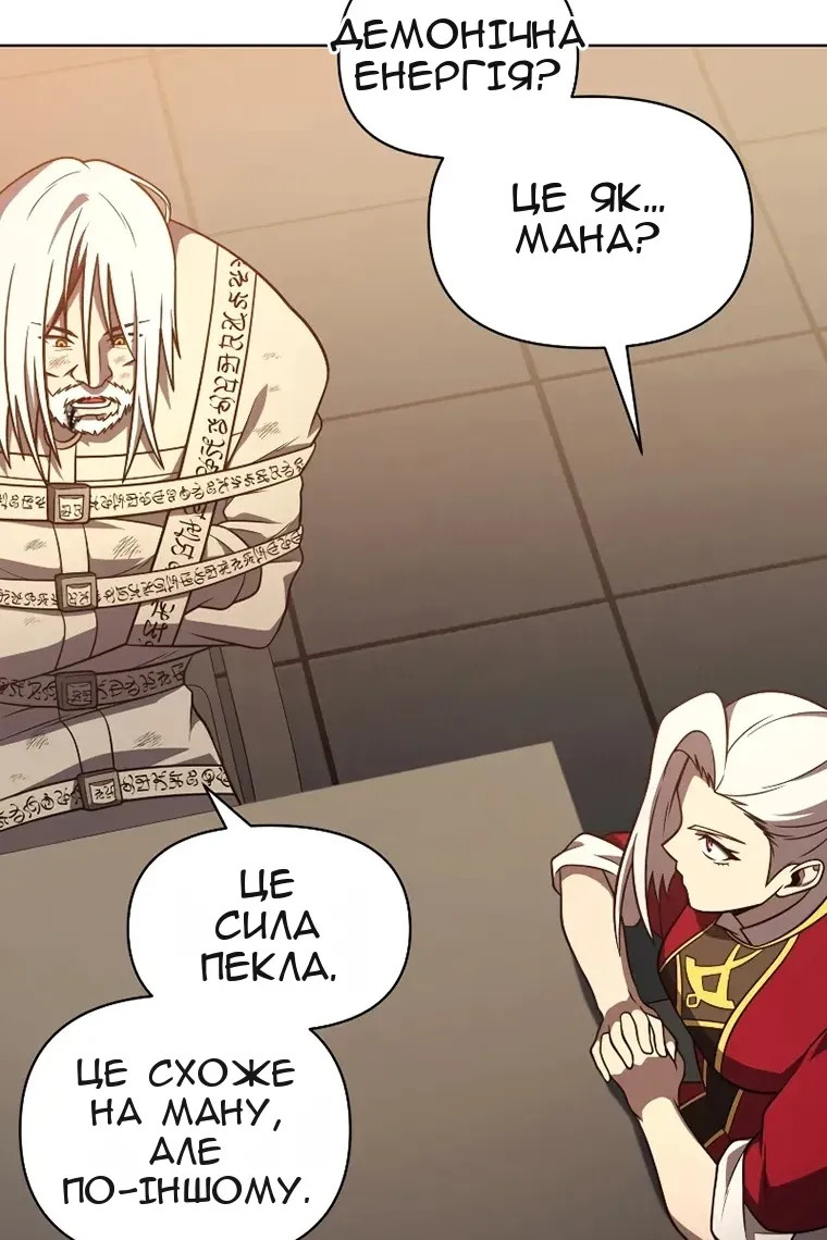 Сторінка 129