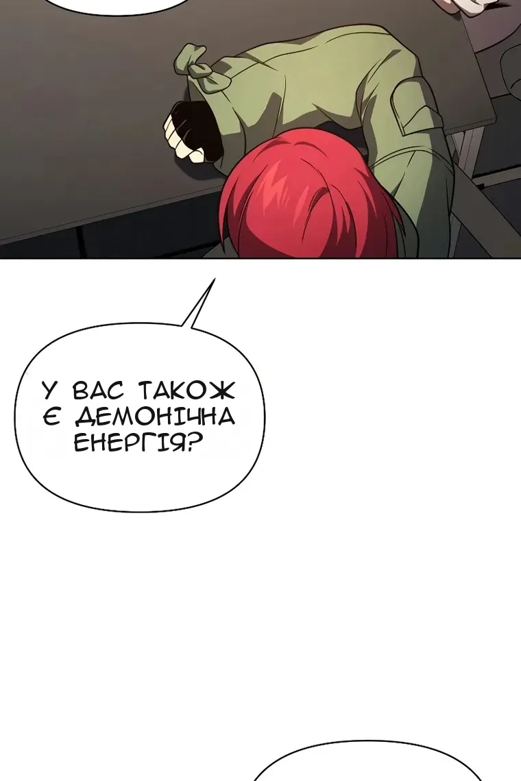 Сторінка 130