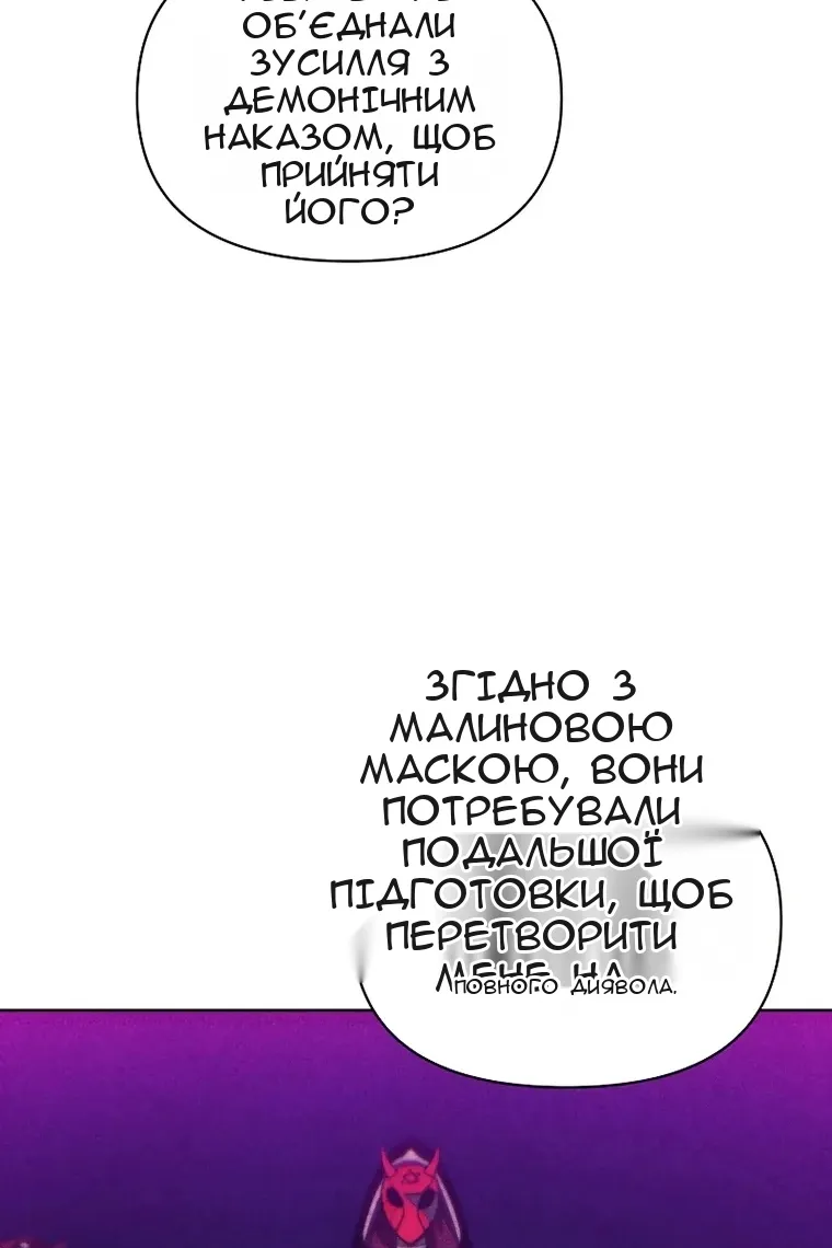 Сторінка 132