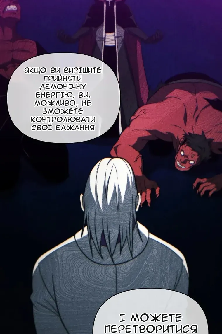 Сторінка 133
