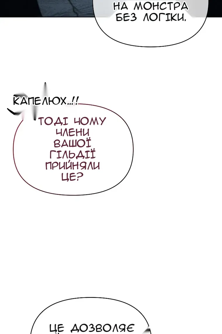 Сторінка 134