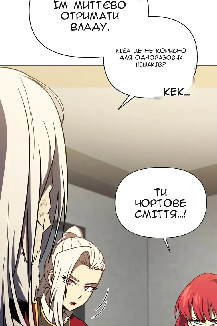 Сторінка 135