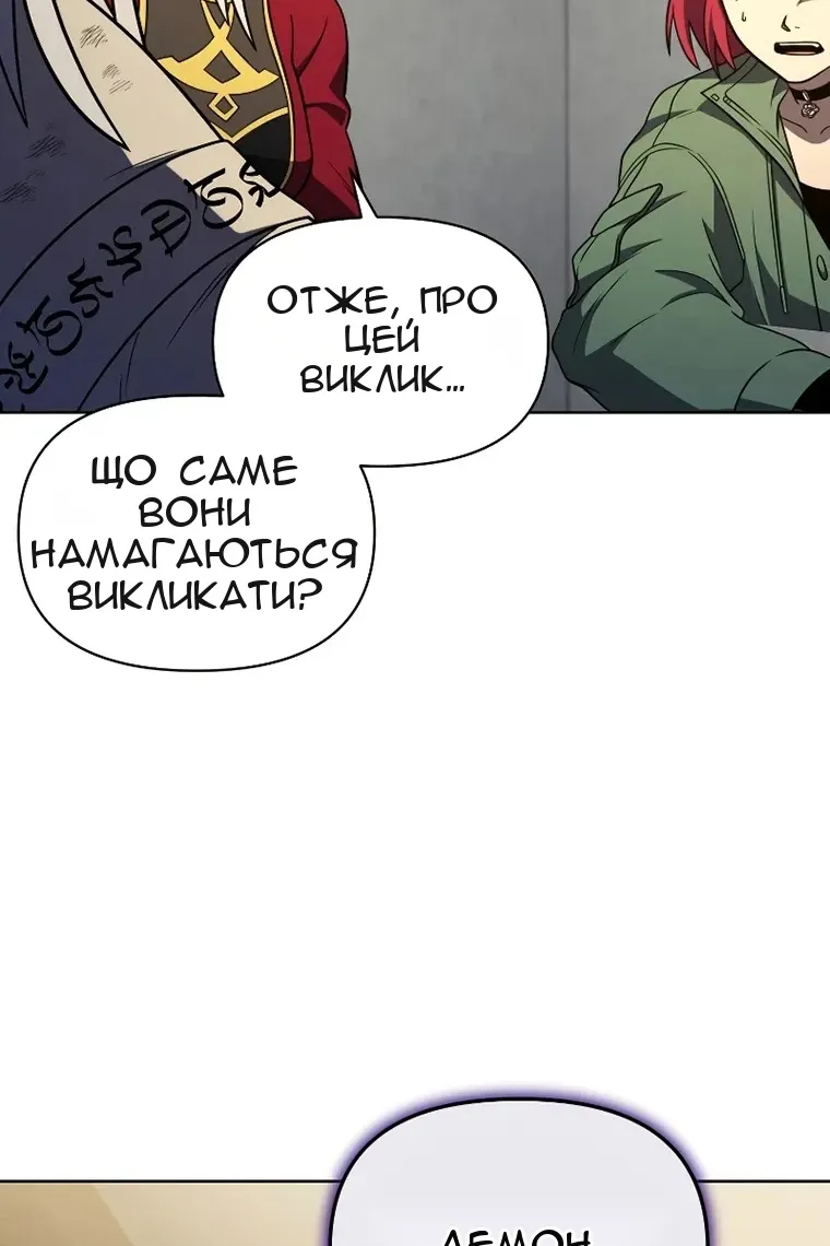Сторінка 136