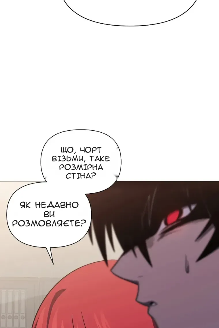 Сторінка 140