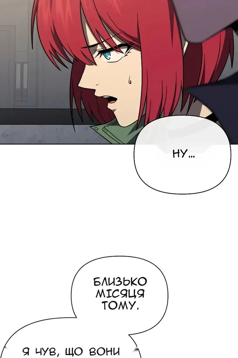 Сторінка 141