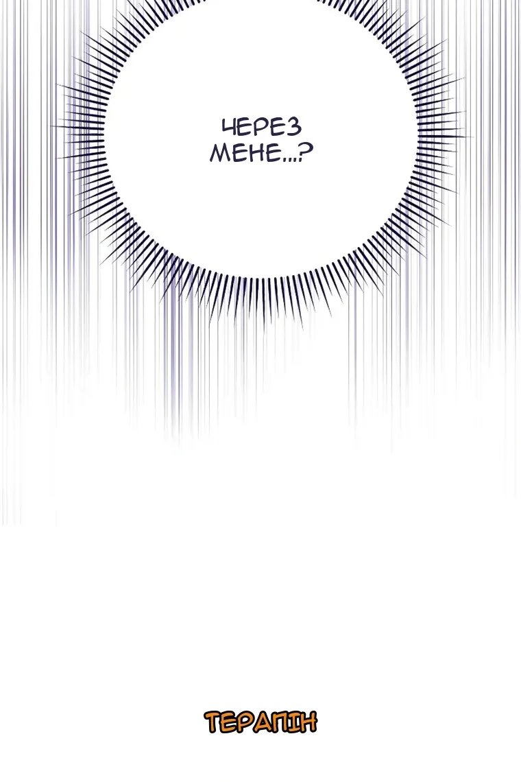 Сторінка 145