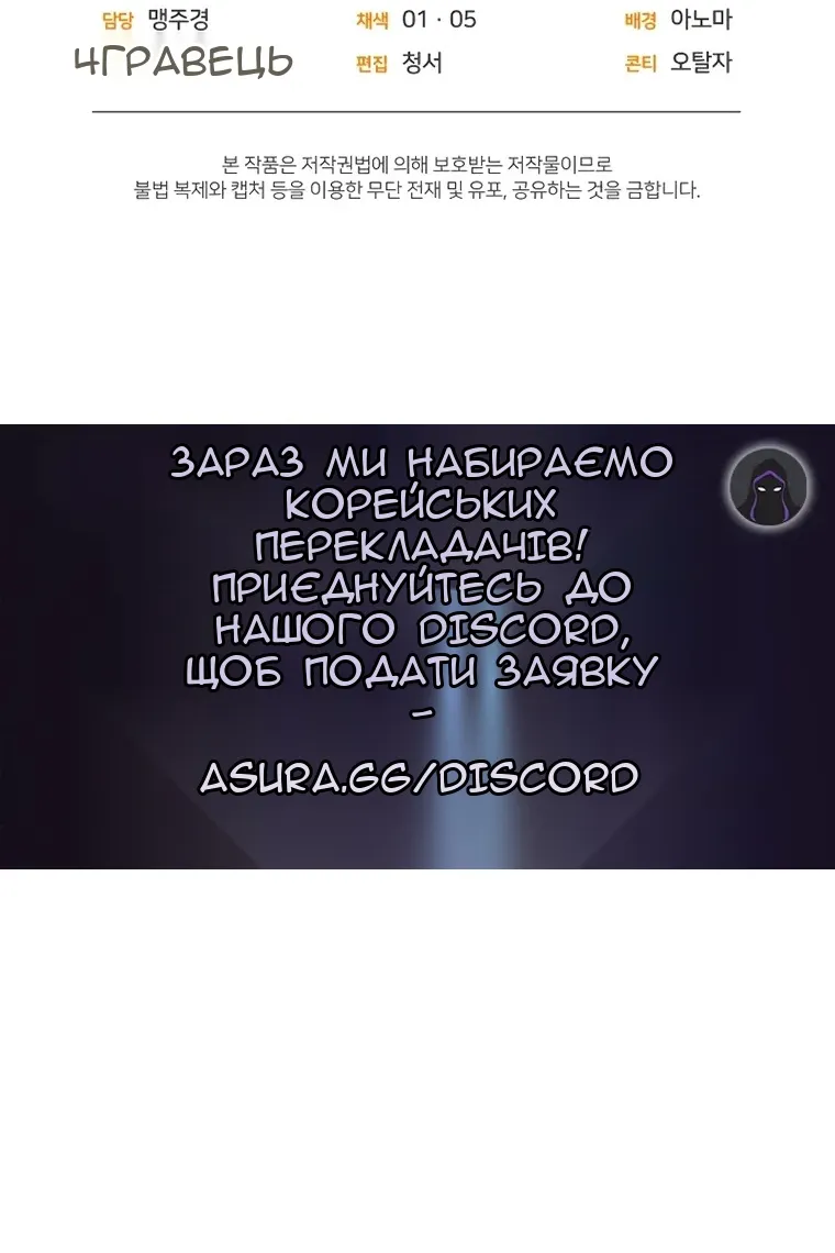 Сторінка 146