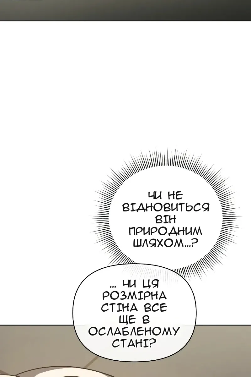 Сторінка 6