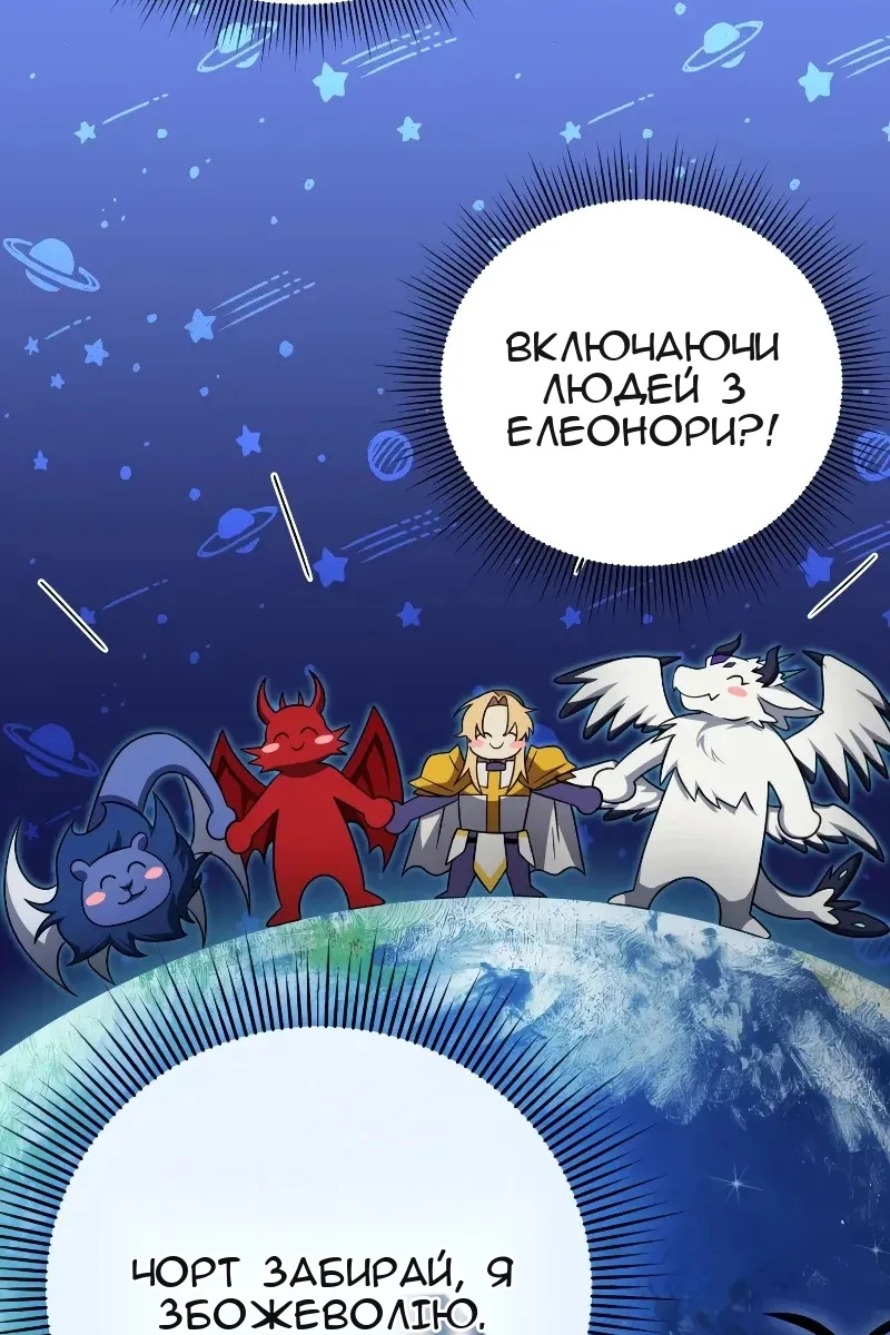 Сторінка 9