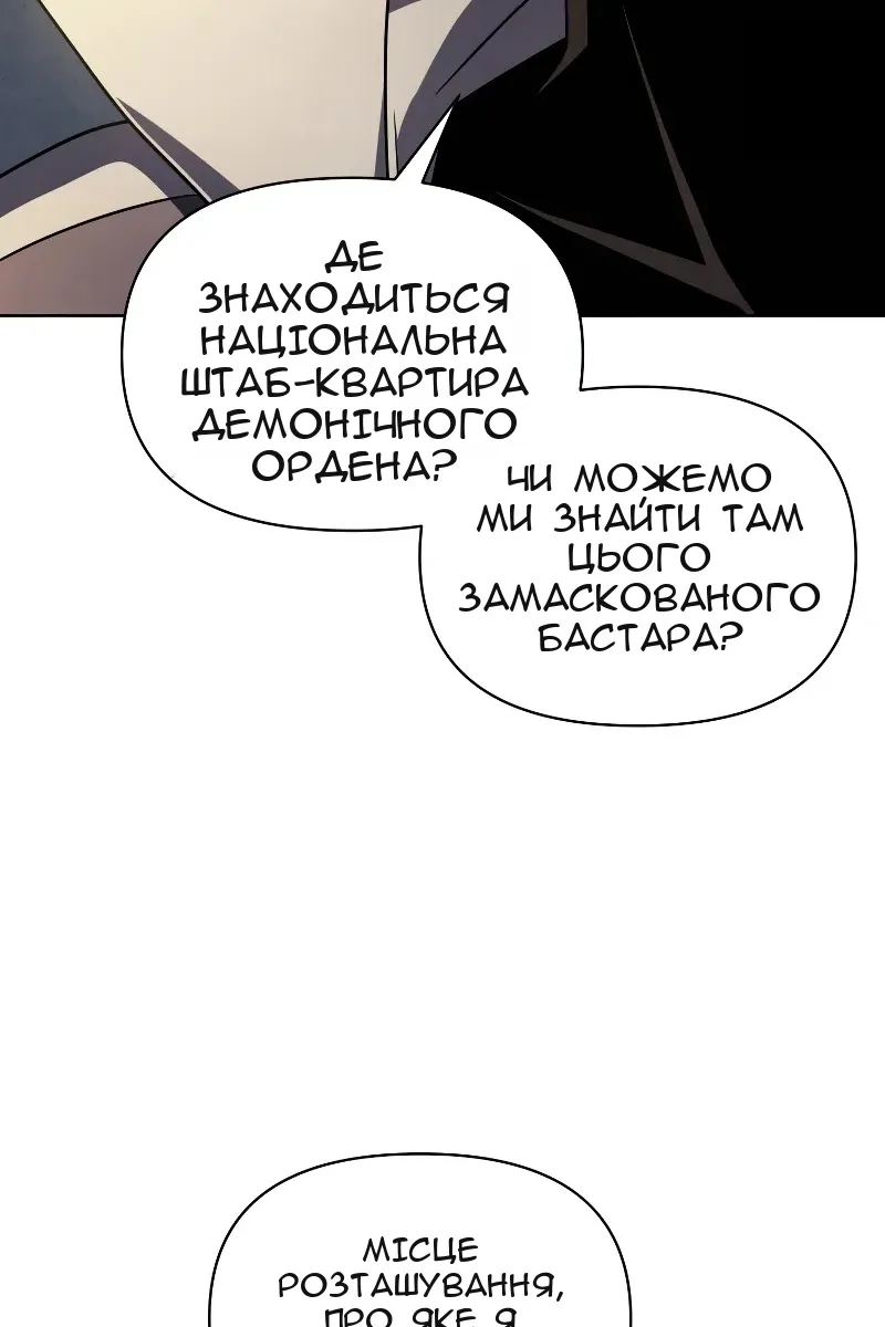 Сторінка 13