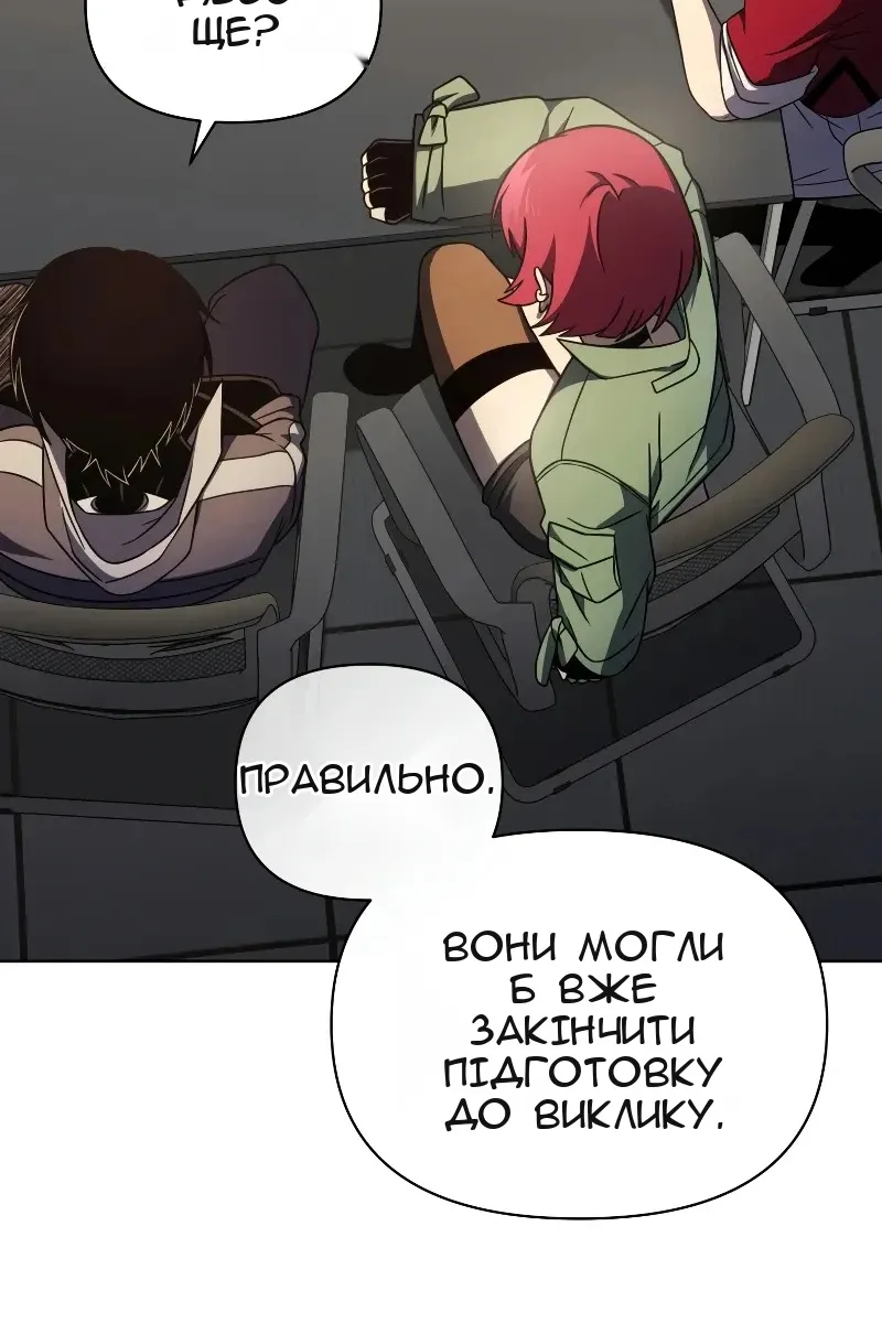 Сторінка 15