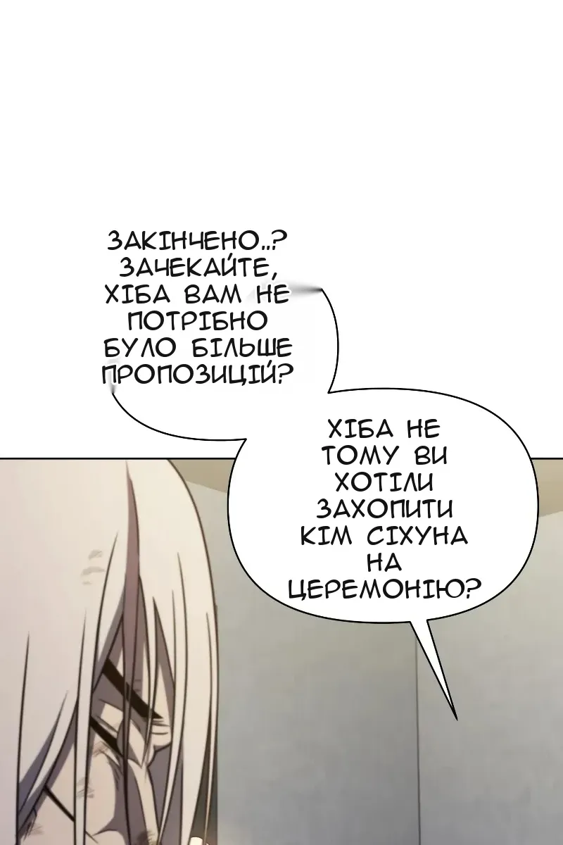 Сторінка 16