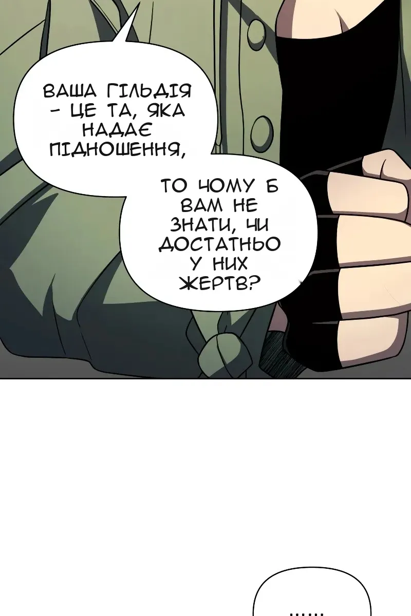 Сторінка 19