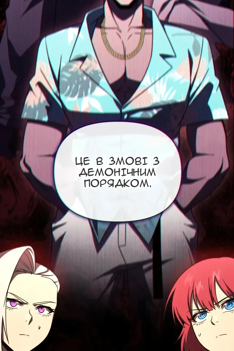 Сторінка 26