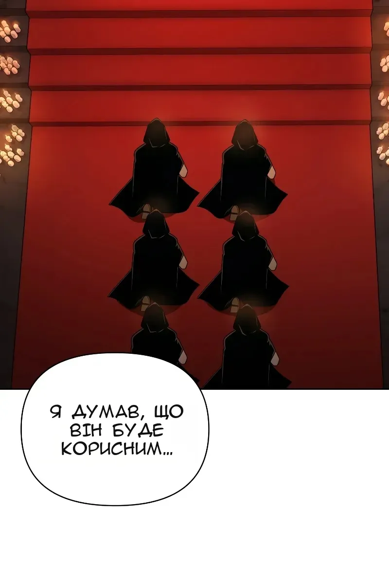 Сторінка 32