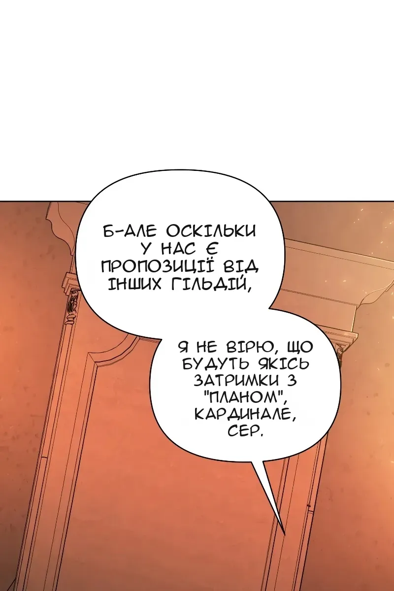 Сторінка 35