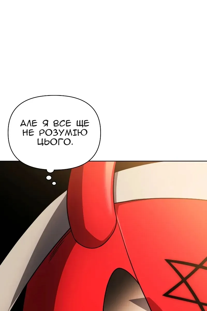 Сторінка 37