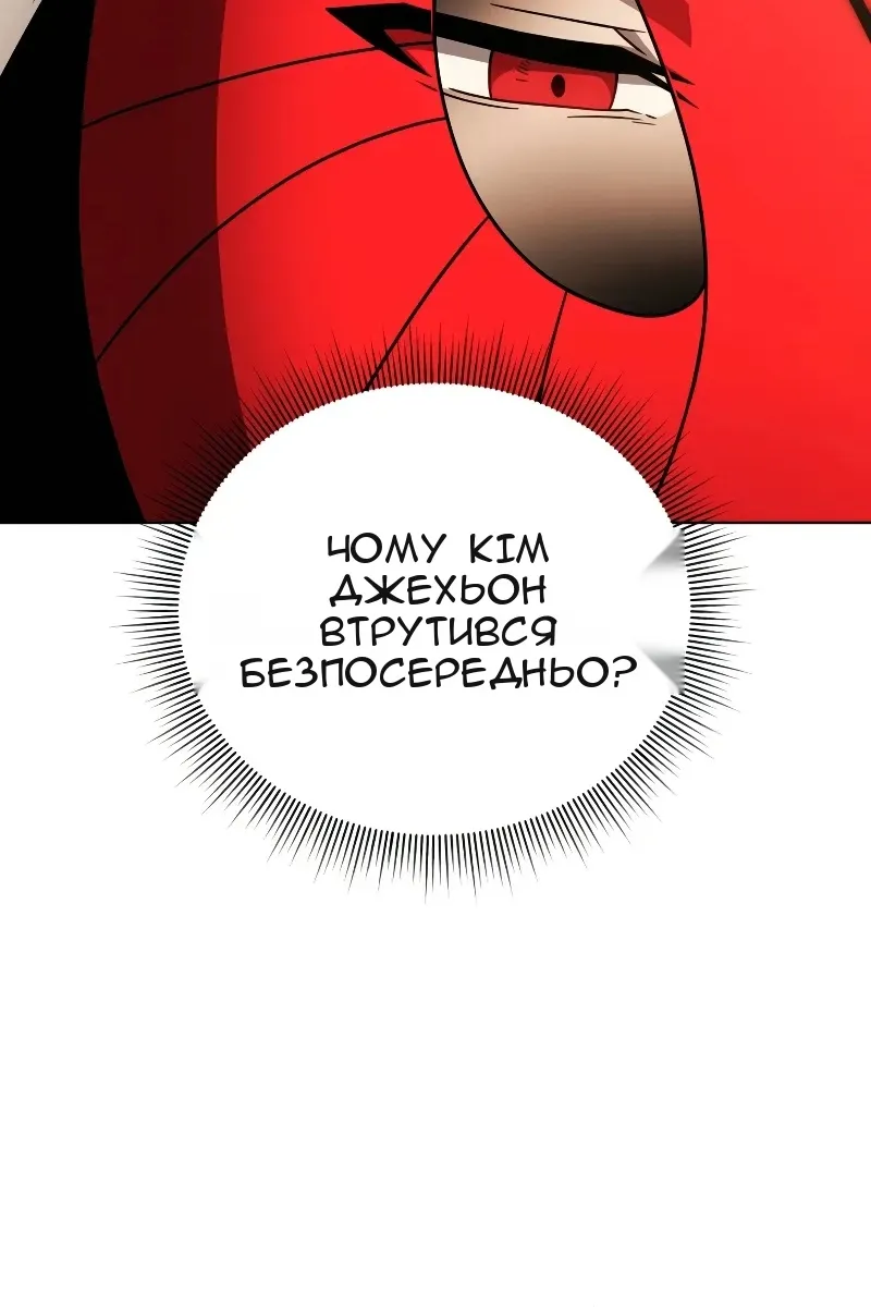 Сторінка 38