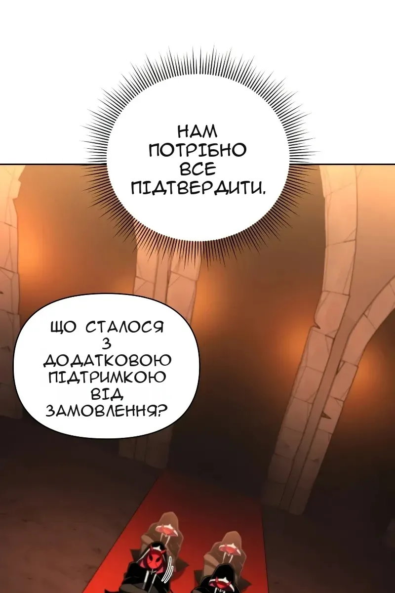 Сторінка 42