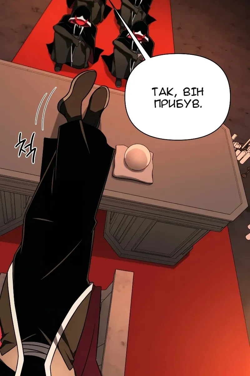 Сторінка 43