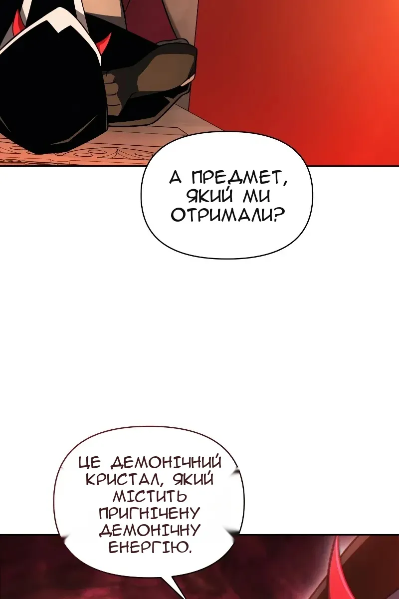 Сторінка 44