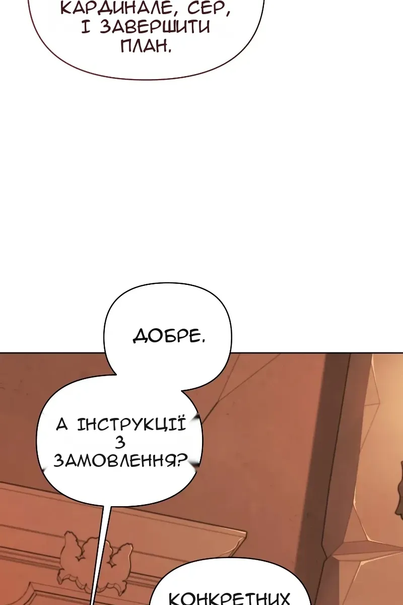 Сторінка 46
