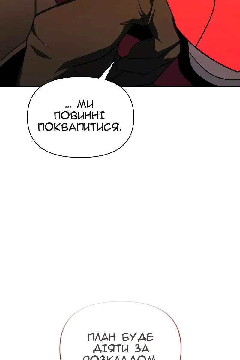 Сторінка 49