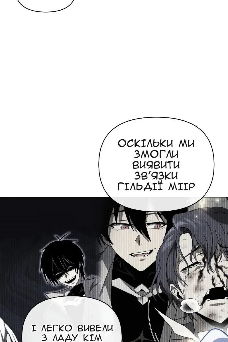 Сторінка 58