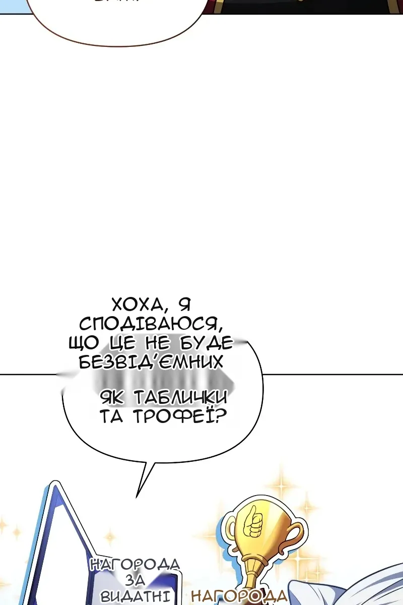 Сторінка 60