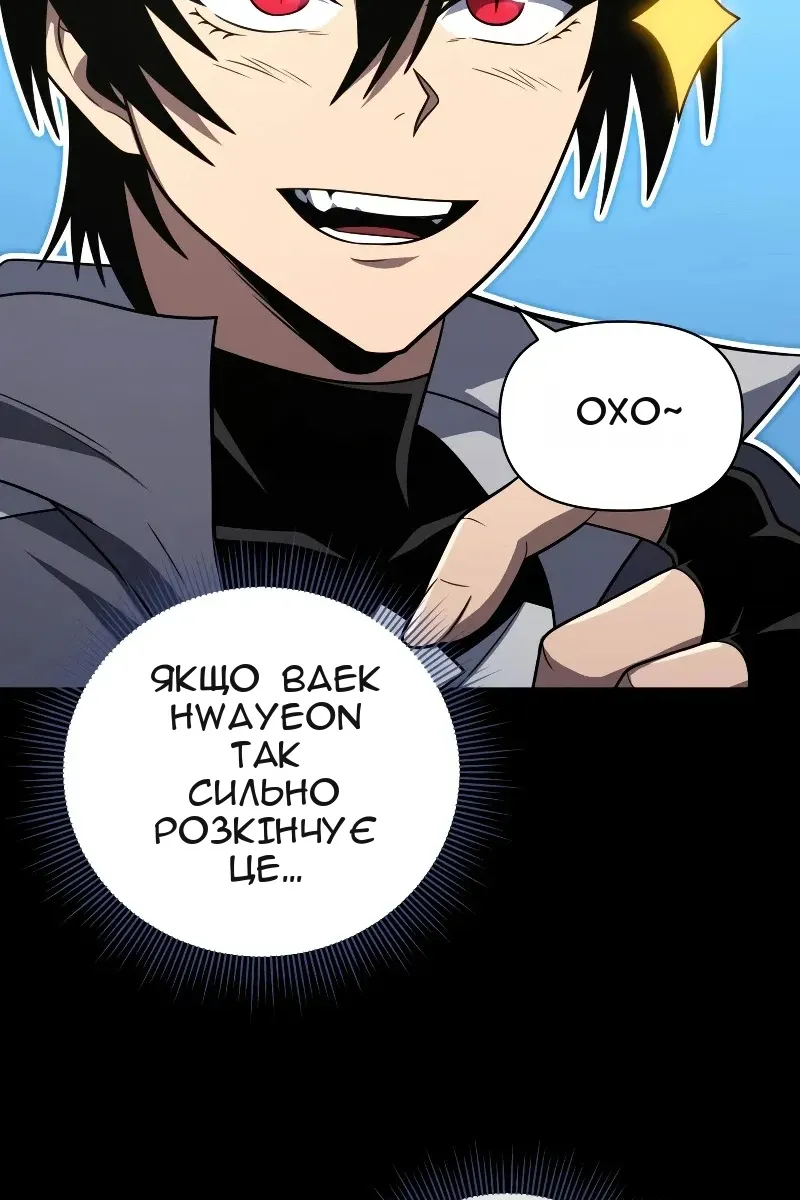 Сторінка 63