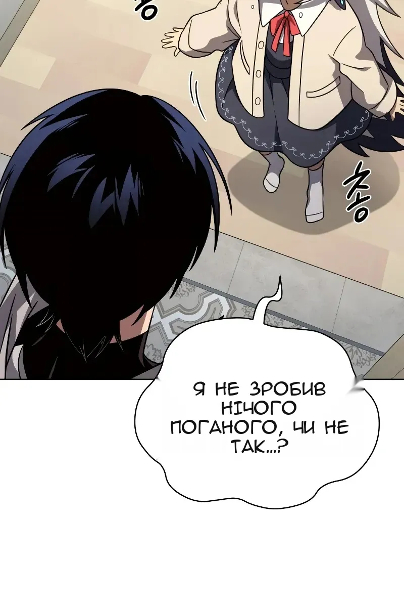Сторінка 73