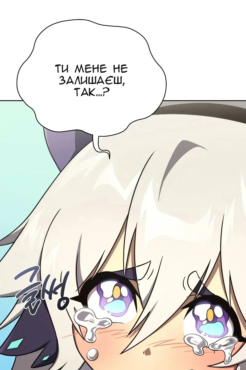 Сторінка 74