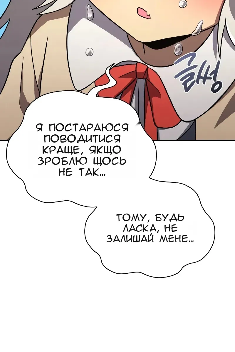 Сторінка 75