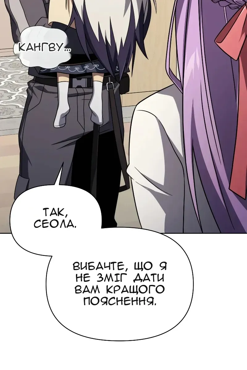 Сторінка 82