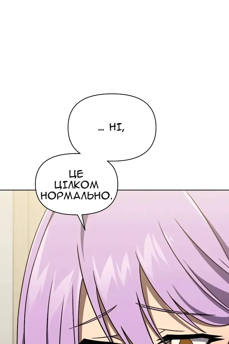 Сторінка 83