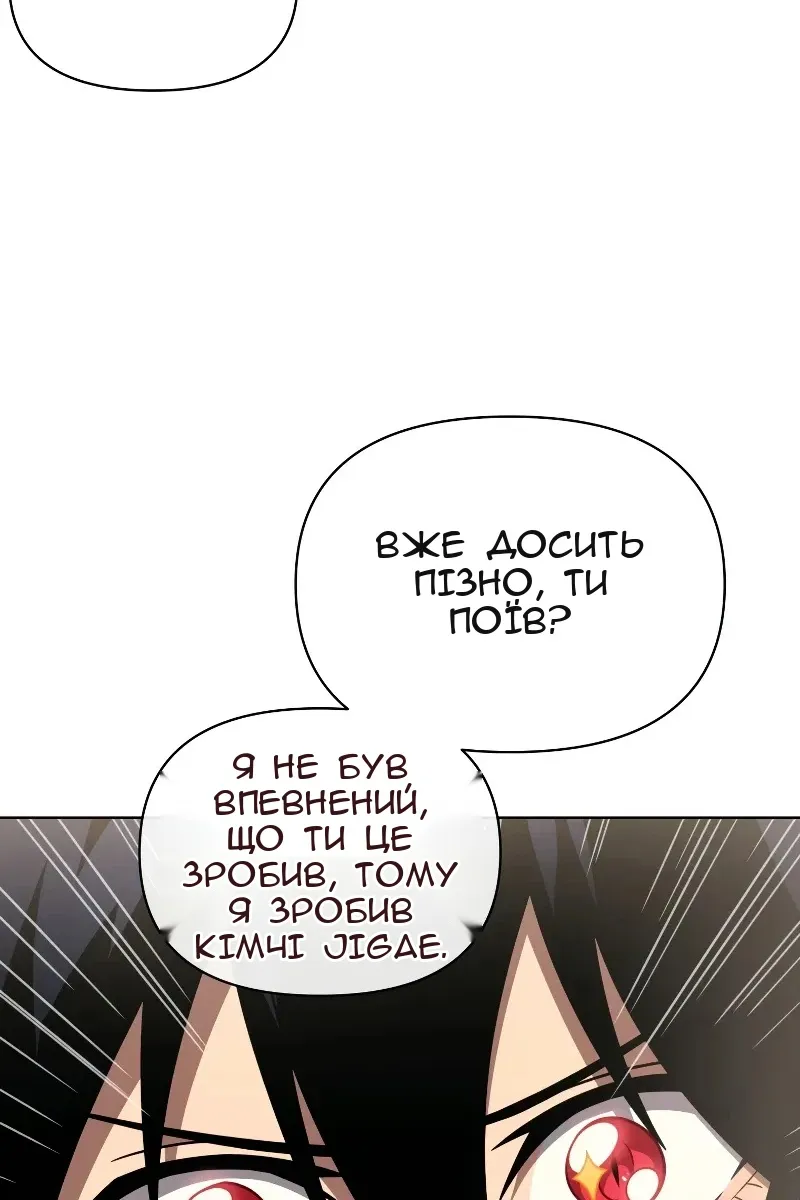 Сторінка 86