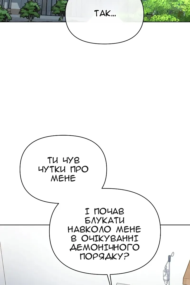 Сторінка 93