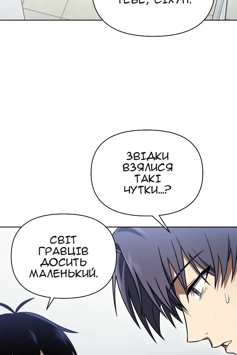 Сторінка 95