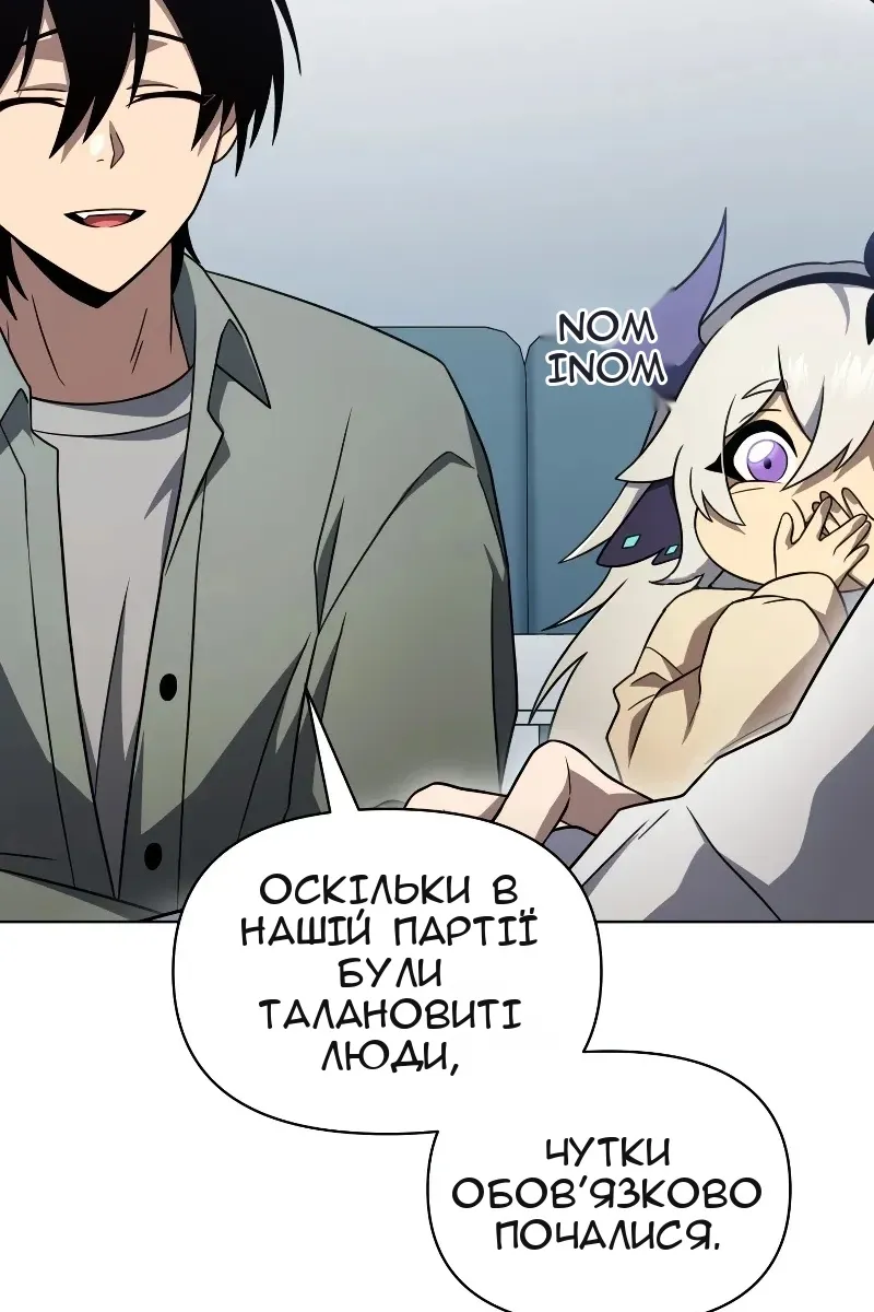 Сторінка 96