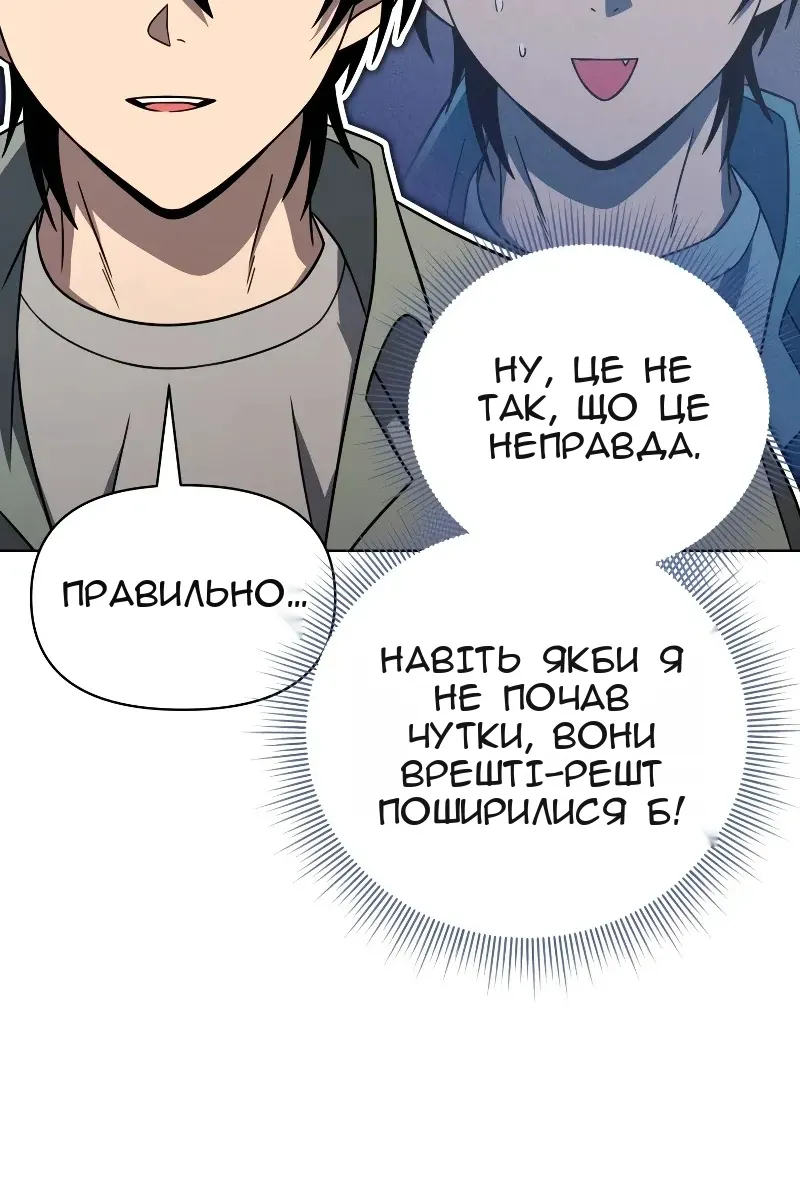 Сторінка 98